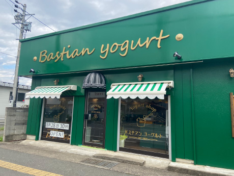 バスチアン ヨーグルト